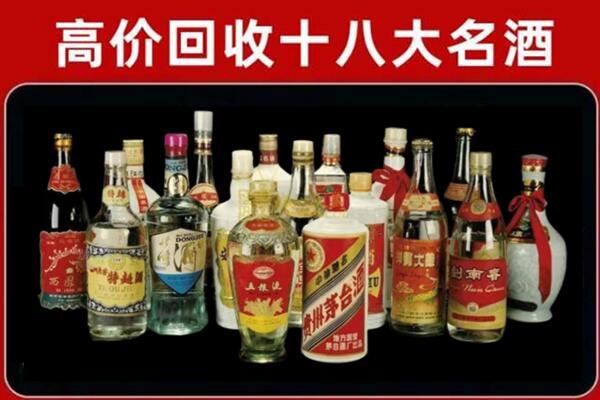 牟定回收烟酒