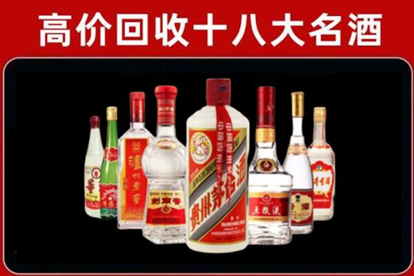 牟定回收汾酒