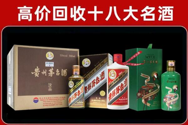 牟定回收纪念茅台酒